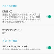 アクア購入!】T-Connectナビ(NSZT-W68T)のイコライザーと1週間格闘