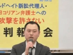 【ニュース】 不法滞在クルド人を守ろうとした弁護士、こんな姿になってしまう・・・