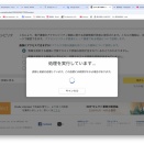 「芸術ノート2026Ⅲ期」出版。