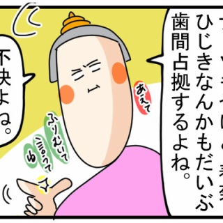 サミィ・チャンのしょうもない日報『朝刊です！』