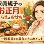 ふわりのこと。