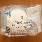 たまに食記録