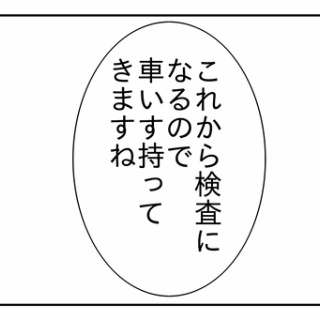 あまねのゆるゆるな日々