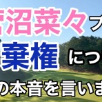 sports a little about a lot