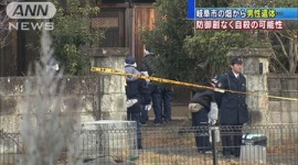 素足の男性が畑の中で腹から血を流して死亡、遺体から10メートル離れた場所に凶器、近所の住民「2人以上の男が言い争う声を聞いた」 → 岐阜県警「自殺に間違いない」