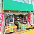 長田フルーツ　香川県坂出市