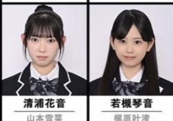令和版GTOのキャスト、乃木坂クラスの美少女が大量wwwwwwwwww