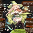 【アイギス】エターナーを引くかレオラを待つか問題