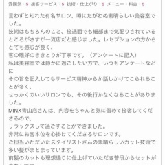 ooioo様口コミありがとうございます