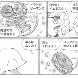 海外のオススメすぎ伝統めし。