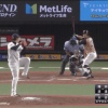 【vs西武】日ハム渡邉、第5号ソロホームラン！！！！！