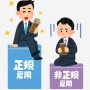 メディア「最近の若者は自分から『非正規雇用』を選んでいる！都合がいい時間で働ける！」 →ツッコミ殺到「ガチ腹立つ」「バブルの亡霊ふたたび」