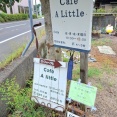 Café A little　(カフェアリトル)　香川県まんのう町