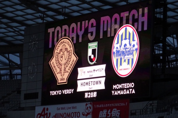 くまの日記 スポーツ観戦したよ ｊリーグ ２０１９年