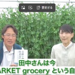 ノストラダムス予言研究家　ザール隊長
