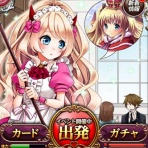 ファルキューレＳＳ～帝国辺境戦記～