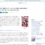 カルビーが『仮面ライダースナック』を復活！ 中身も当時を再現し、ポテチではなく甘いえびせんに