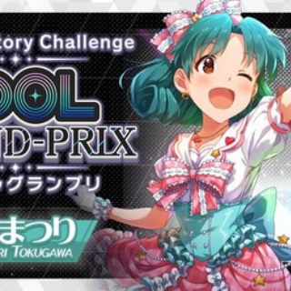 ミリシタまとめ雑談