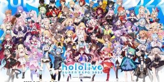 【ホロライブ】3月1日(火)より、全国47都道府県の新聞一面に「hololive SUPER EXPO 2022」の地域限定広告が掲載『どの地域にどのタレントの一面広告が掲載されるかお楽しみに』