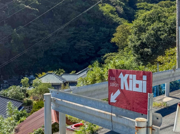 南伊豆町　TeaSalon Kibi Koyaさんと玲子さんの紅茶とオリーブオイルのお話会