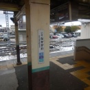 お伊勢参りの旅　５