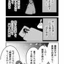【356】桐壺更衣の話(源氏物語)