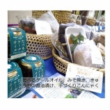 『十文字商店 atくりはらマルシェ（１）』の画像