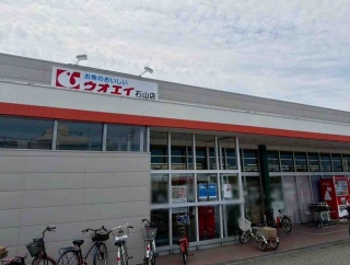 『ウオエイ』が『アオキ』に吸収合併！食品スーパー『ピアレマート』『ウオエイ』が『クスリのアオキ』に吸収合併されるらしい。