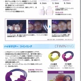 『今週のオススメ 平成29年9月19日号』の画像