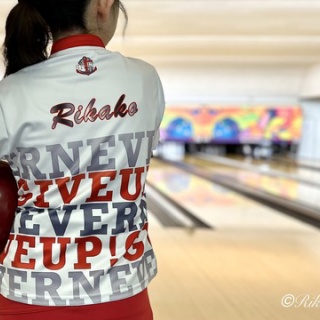 りっくの初心者のためのボウリング講座