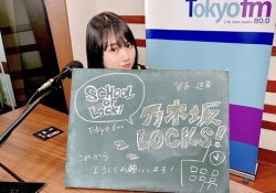 【議論】ぶっちゃけ賀喜遥香の1人ラジオの評判ってどうなんや？？？