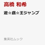 トレンド情報局