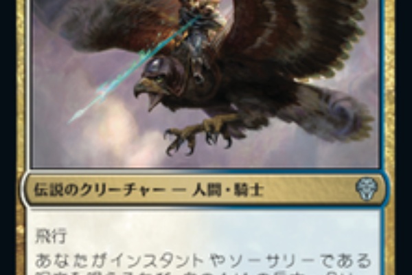 いきなりブロール Magic The Gathering ブロールデッキレシピまとめ 白青 アゾリウス