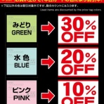 ディスクユニオン高田馬場店