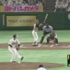 日本ハム・西川、先制の第6号2ランホームラン！！！