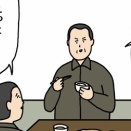 3コマ漫画「刑務所」