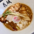 麺屋花城【魚介鶏白湯醤油ラーメン】＠焼津市八楠