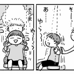 小さい子に対するそうまの優しさに…