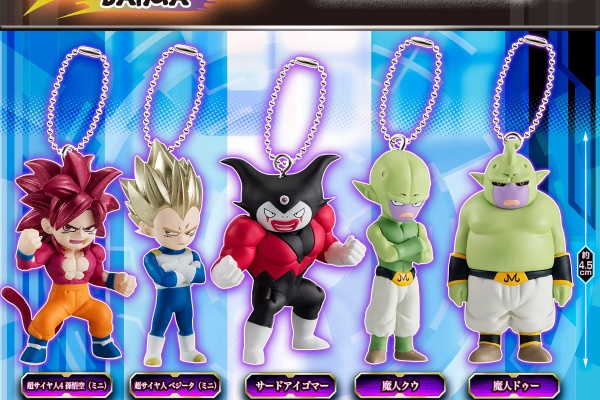 ドラゴンボールガシャポン （Amazon.co.jp: ガシャポン HG