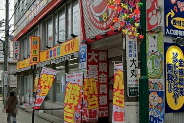 グランドクローズinパチンコ編 2020