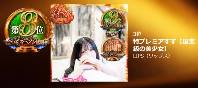 スクリーンショット 2025-11-17 202219