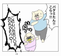 暴れる妹を見た7歳児の一言