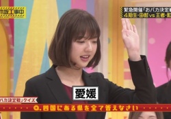 【乃木坂46】和田まあやが四国を答えてる際の与田祐希さんの表情wwwww