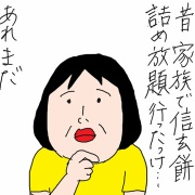 信玄餅＆桃狩り日帰り遠足①大人たち、本気になる！
