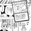 HUNTERHUNTER 402ؼٴʰ״