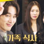 韓国ドラマの部屋 in Seoul