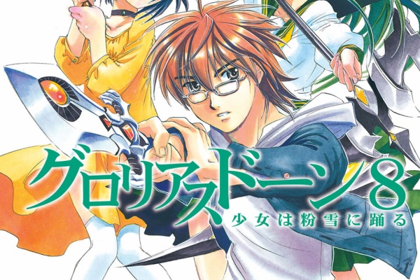 Torrent Toshokan Hj文庫