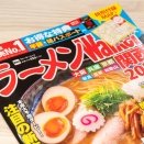 雑誌「ラーメンウォーカー関西2026」に掲載された高槻のラーメン店はどこ？【たかつきクイズ】
