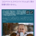 千に一つの現実とリスク――免疫の鍵は森のダイヤモンドにあり