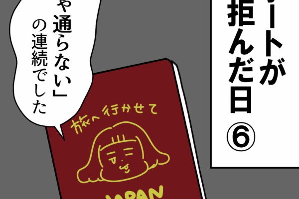 ユキミの「ちょっと聞いとくれよ」 Powered by ライブドアブログ